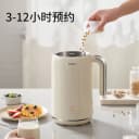 九阳豆浆机大容量全自动家用破壁机轻音无渣多功能不锈钢官方正品 2