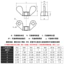 铜螺母黄铜蝶形螺母蝴蝶元宝羊角手拧蝶型螺丝帽M3M4M5M6M8M10M12 3