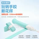 闪跃涩感糯糯胶羽毛球拍手胶重磅新品涩感干爽耐磨缠把带全新手感 4