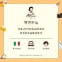维西尼饼干高端零食高级意大利进口黄油味千层酥欧洲榛子夹心点心 5