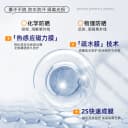 377防晒喷雾冰肤感防紫外线学生军训户外旅游美白持久隔离防晒霜 2