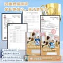 【4米装】希贝优品环保抗菌cpp包书皮书膜透明书皮贴纸自粘磨砂光面无毒无味学生专用中小学课本作业本卷装 2