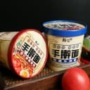趣小馋手擀面桶装免煮速食方便面红烧牛肉味西红柿鸡蛋味泡面整箱 5