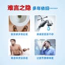 康恩贝前列康普乐安片150片补肾固本肾气不固腰膝酸软尿后余沥 3