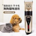 专业狗狗剃毛器宠物电推剪泰迪猫咪剃狗毛电推子修毛理发脚毛工具 4