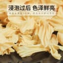 豆皮干货散装豆腐皮山东特产人造蛋白肉无盐粒豆制品油豆皮旗舰店 3