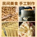 豆皮干货散装豆腐皮山东特产人造蛋白肉无盐粒豆制品油豆皮旗舰店 5