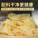 豆皮干货散装豆腐皮山东特产人造蛋白肉无盐粒豆制品油豆皮旗舰店 2