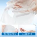 任选7件 【品牌授权】积雪草熬夜修护抗皱淡纹舒缓补水保湿面膜B 3