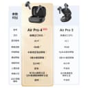 【热销推荐】EarFun丽耳Air Pro4蓝牙耳机无线主动降噪高音质升级 2