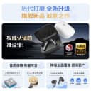 【热销推荐】EarFun丽耳Air Pro4蓝牙耳机无线主动降噪高音质升级 3