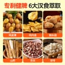万太医脾肽益生菌赖氨酸儿童成长奶粉3岁以上青少年高钙脾胃吸收 4