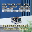 曼波哈基米机器小狗智能语音互动桌宠玩具电子宠物人工DIY机械人 5