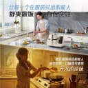苏泊尔家用炒菜机C30FS10料理机多功能自动炒菜机器人官方正品 3