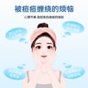隐形痘痘贴人工皮祛痘吸液超薄男女遮瑕祛痘贴舒缓大号痘痘贴面膜 2