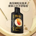 纯耕人参黄精枸杞原浆2700ml男士滋补熬夜养生饮品人参礼品礼盒 2