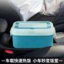 车载加热饭盒免不插电上班族学生充电无水保温无线蓄电自热便当盒 2
