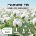 婧麒A类新疆棉花夏凉被芯家用单双人2026新款薄款空调被子可机洗a 2