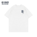 2026夏季新品棉致男女通用短袖圆领T恤修身百搭情侣装体恤衫#18 5