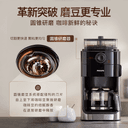 焕新补贴】飞利浦美式咖啡机全自动现磨家用研磨一体小型早安7761 2