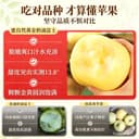 顺丰黄金奶油富士苹果新鲜水果应当季整箱山东现摘礼盒包邮10 4