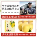 顺丰黄金奶油富士苹果新鲜水果应当季整箱山东现摘礼盒包邮10 5