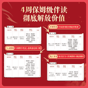 【学而思官方】跟四大名著学语文系列红楼梦水浒传西游记三国演义 1-6年级通用小学课本必备名师真人伴读手把手带你读完四大名著 4