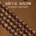 纯正宗天然奇楠沉香手串108颗手链佛珠男女念珠平安守护安神助眠 4