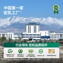 主持人李思思推荐丰草牧场新疆正宗100%有机纯骆驼奶粉500g2袋装 4