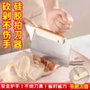 砍骨刀护手器厨房切菜硅胶拍刀器砍骨省力不伤手刀背器厨房小工具 2