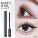 unny睫毛膏女防水纤长卷翘不易晕染根根分明官方正品定型打底膏女 5