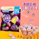 小小欣特浓果汁硬糖袋装特浓橘瓣糖草莓柠檬网红葡萄橘子味糖果 3