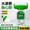 滚筒漆墙面修补漆自喷漆白色小滚漆家用内墙乳胶漆自刷神器滚刷漆 3
