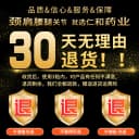 仁和腰间盘突出专用贴膏远红外理疗贴腰痛颈椎病疼痛肩周炎膏药贴 5