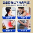 仁和腰间盘突出专用贴膏远红外理疗贴腰痛颈椎病疼痛肩周炎膏药贴 2