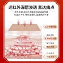 仁和腰间盘突出专用贴膏远红外理疗贴腰痛颈椎病疼痛肩周炎膏药贴 3