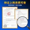 仁和腰间盘突出专用贴膏远红外理疗贴腰痛颈椎病疼痛肩周炎膏药贴 4