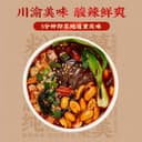 网红酸辣粉4桶装细粉大桶装酸辣粉方便速食夜宵宿舍冲泡即食整箱 5