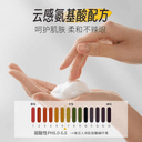 氨基酸白泥双管洁面乳控油洗卸合一深层清洁毛孔祛黑头洗面奶A 5