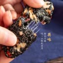 黑芝麻枸杞核桃红枣软糕传统手工糕点独立包装解馋小零食营养糕 2