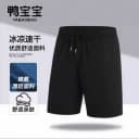 步西尼男女同款休闲科技裤夏季薄款速干裤宽松直筒裤 5