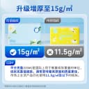 聪妈山茶抽纸300张加大家用实惠装餐巾纸可湿水卫生面纸婴儿纸巾 4