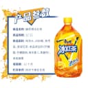 【官方正品】康师傅冰红茶大瓶1L装解渴即饮柠檬味茶饮料正品整箱 4