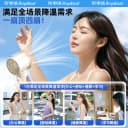 荣事达手持风扇2025新款便携式超长续航小型迷你电风扇强力桌面usb静音学生随身户外神器 4
