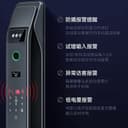 米品优人脸识别指纹锁全自动家用防盗智能门锁电子锁密码锁智能锁 4
