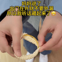 防外露手镯保护套专用防刮防磕素圈黄金镯古法玉镯子隐形防碰神器 4