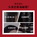 韩后二硫化硒去屑控油洗发露祛头皮屑头油痒清洁毛囊洗头膏洗发水 5