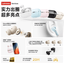 联想蓝牙无线耳机高音质带麦运动跑步游戏适用于小米苹果 5