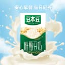 达利园豆本豆唯甄原味豆奶250ml*24盒营养早餐奶多口味植物蛋白饮 3