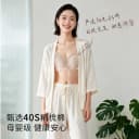 佰草极疏棉感文胸女无钢圈亲肤舒适聚拢收副乳防下垂蕾丝性感内衣 4